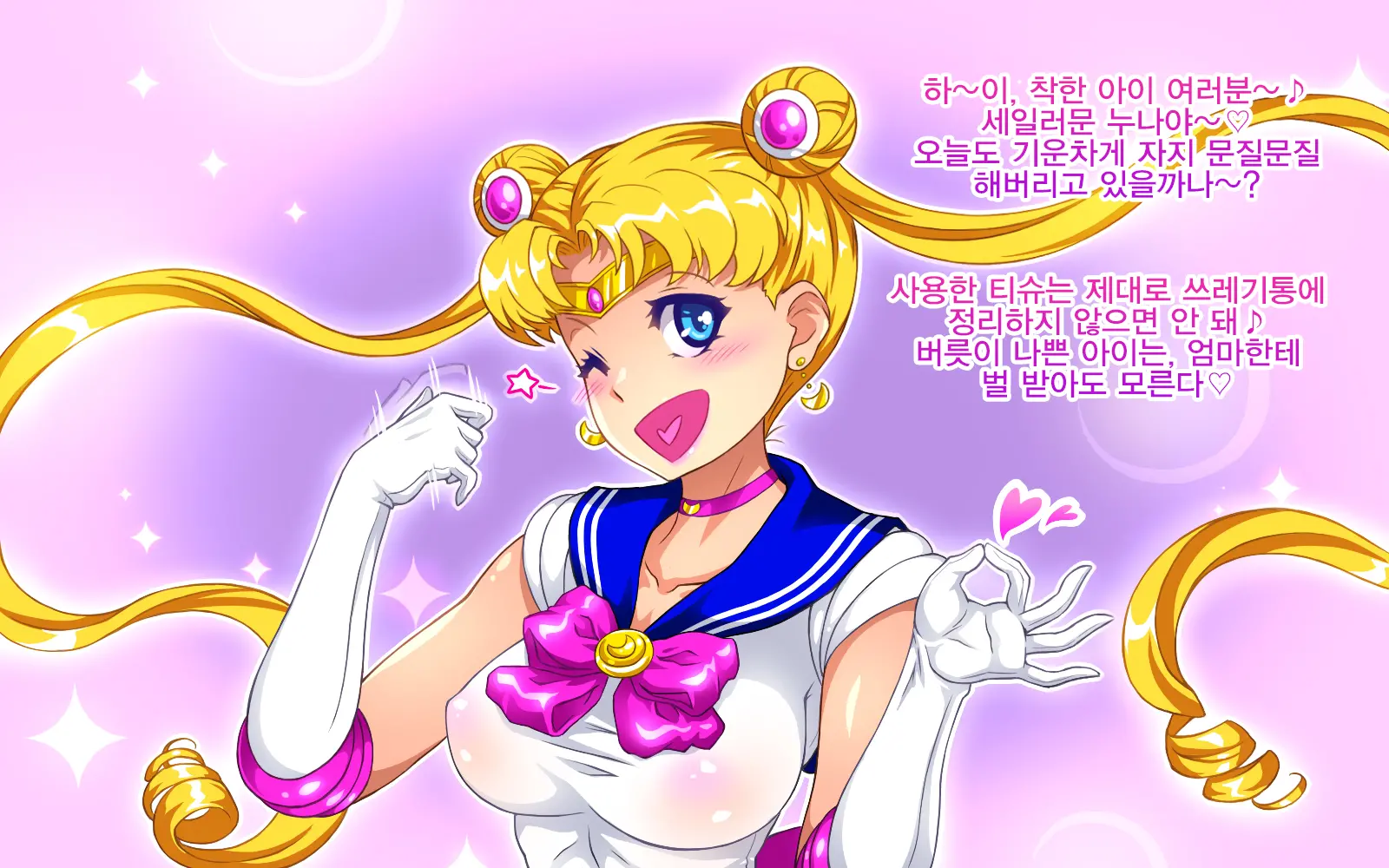 Kimochi Ii Yume Ippai Michao